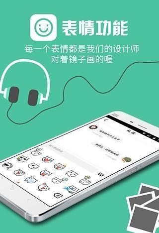 优美图