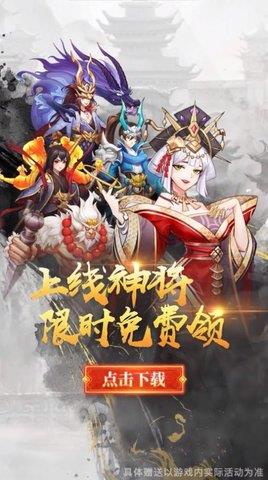 万世太平录  v1.0图2