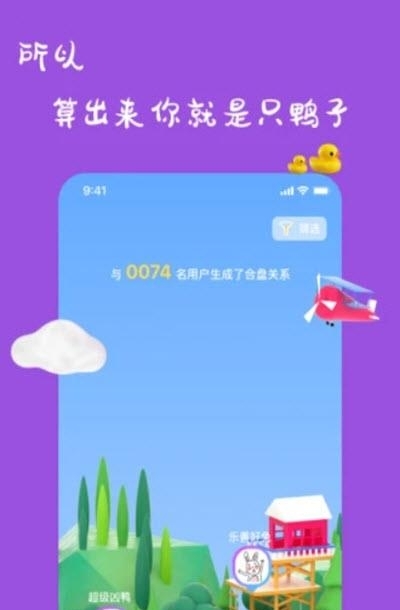 一点(兴趣交友社区)