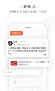 可来  v1.11.1图3