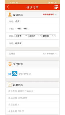 微海家品商城