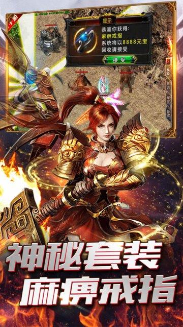 心道神器传奇  v1.0图1