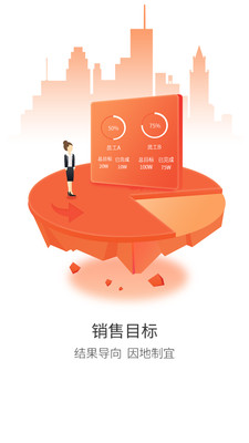 爱尚理客  v2.9.3图3
