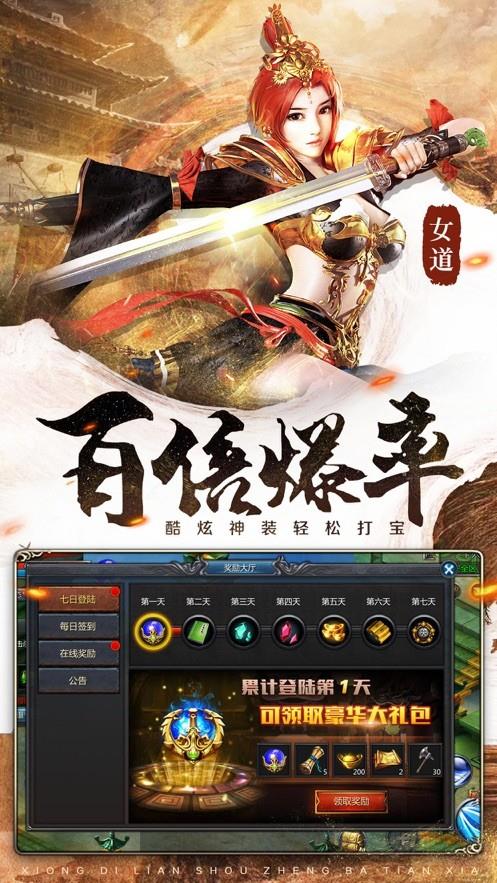 火云神途  v6.20210528图3