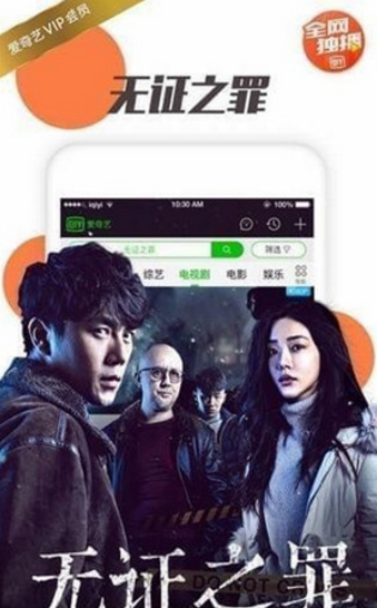 七彩vip浏览器  v1.0图2