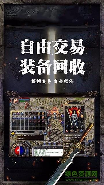 烈焰皇朝微信登录版  v1.0图3