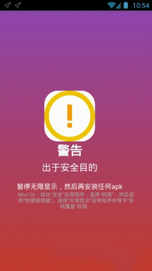 仿s8无限显示