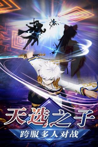 忍者大乱斗加强版  v3.9.6图1