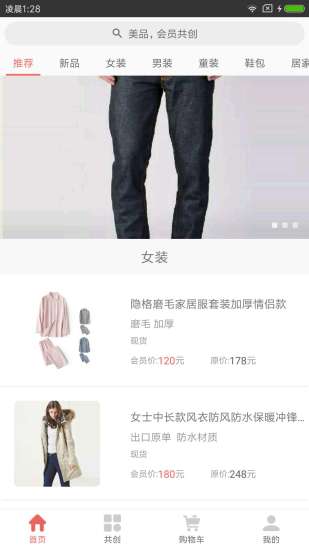 蚂蚁选美