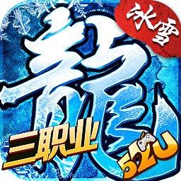 地下城与勇士M韩服