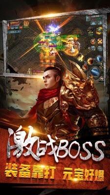 笑傲冰雪极品快刀  v1.0图1