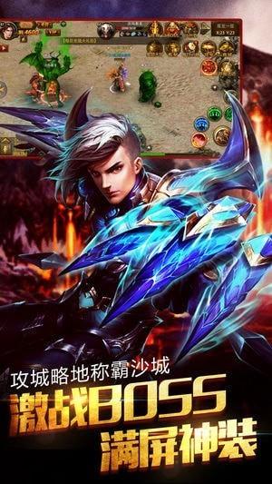 狂暴刀刀爆  v1.0.2图3