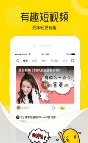 七彩vip浏览器  v1.0图3