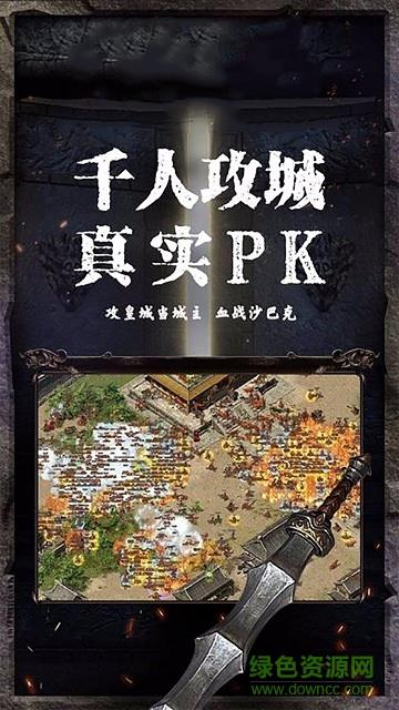 烈焰皇朝微信登录版