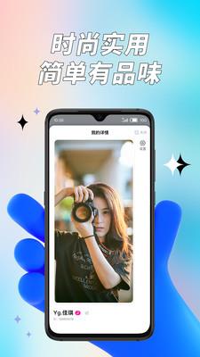 有怪兽交友  v1.0图2