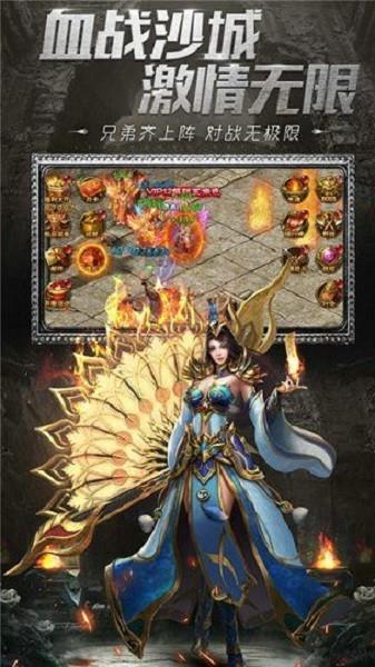 超变攻速手游  v1.0.0图1
