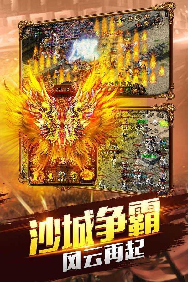 暗黑魔龙传奇