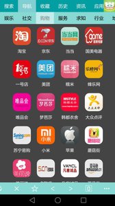 慧脑浏览器  v2.4.7图2