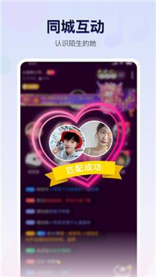 茶茶语音最新版  v5.0.0图1