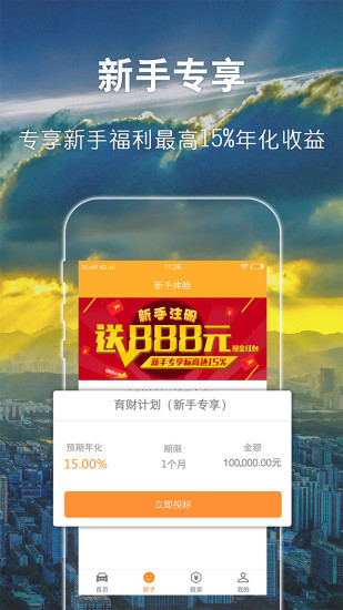 众车在线