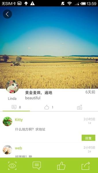 首度摄影  v2.6.1图1