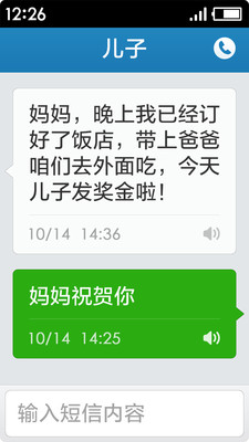 极简桌面  v3.1.12图4