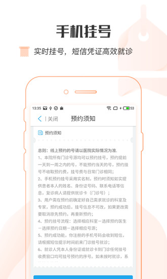 健康海盐