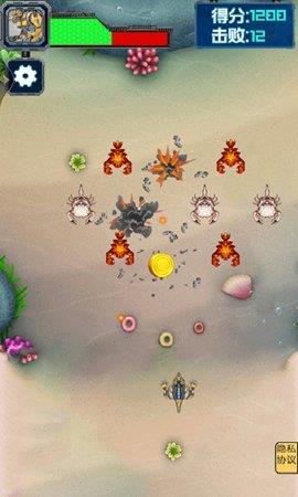 螃蟹争霸  v1.0图2