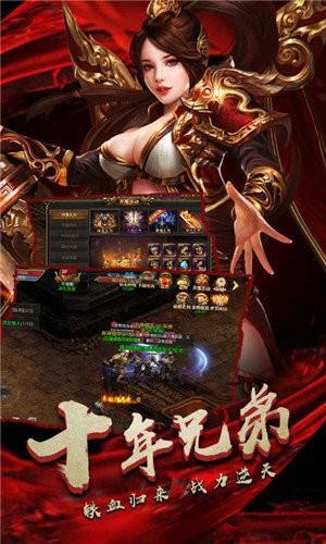 刺沙盛霸传奇