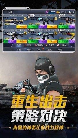 全球冒险  v1.0.0图1