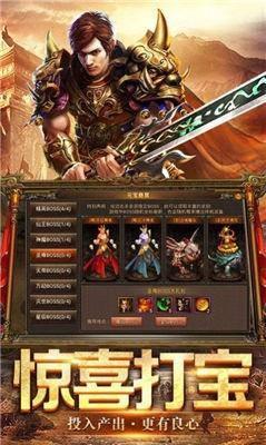 半月火龙  v1.0.0图1