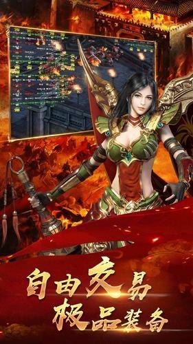 1.80蓝魔火龙传奇  v1.27.5图3