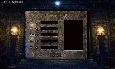 宏通火龙传奇  v1.27.5图1