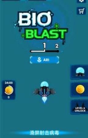 太空飞行大战  v1.0.2图1