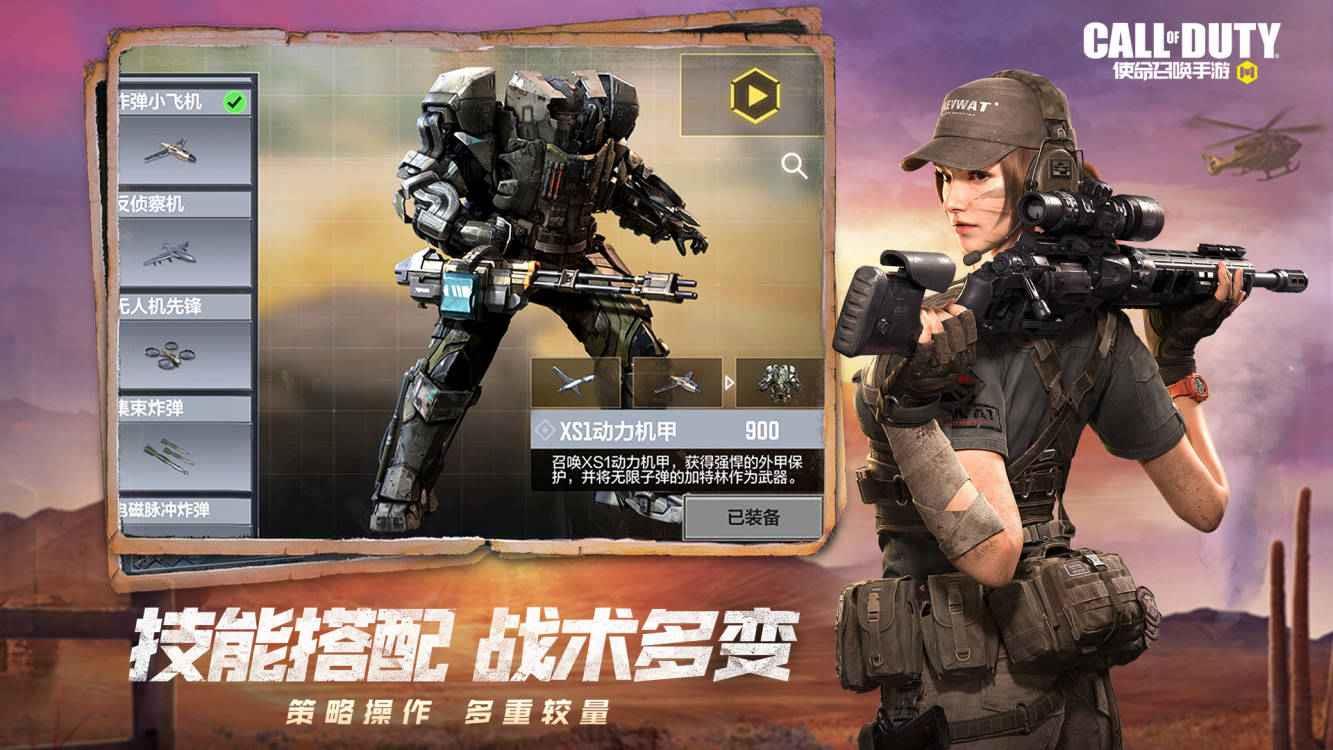使命召唤兑换码