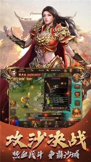 1.80金族传奇  v1.0图1
