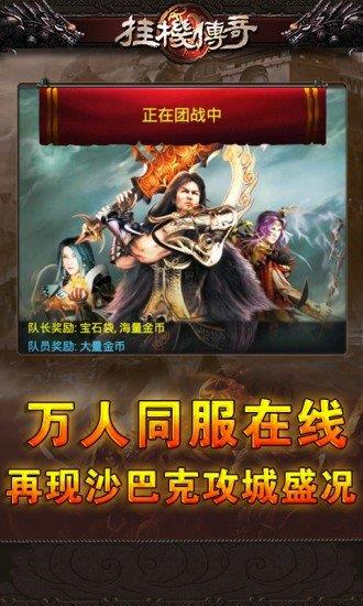 黑森林传奇官网版