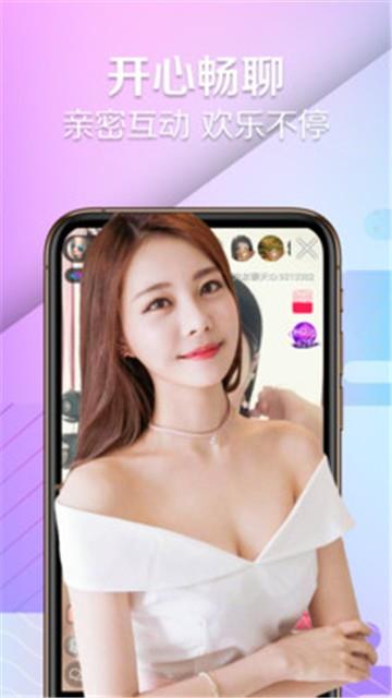 猫咪直播  v1.5.6图2