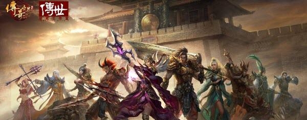 传奇世界手游2018最新版