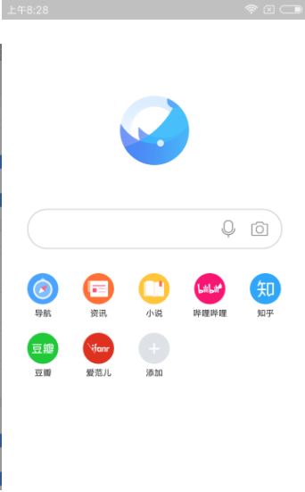灵犀浏览器  v5.8.20图1