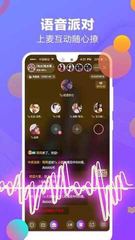 夜嗨