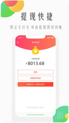易享优惠
