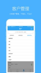 云货通  v2.0.4图2