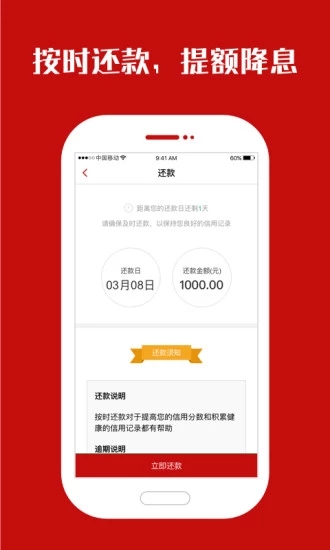 现金奶牛  v1.1.2图3