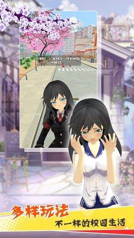 樱花校园魔法物语