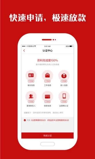 现金奶牛