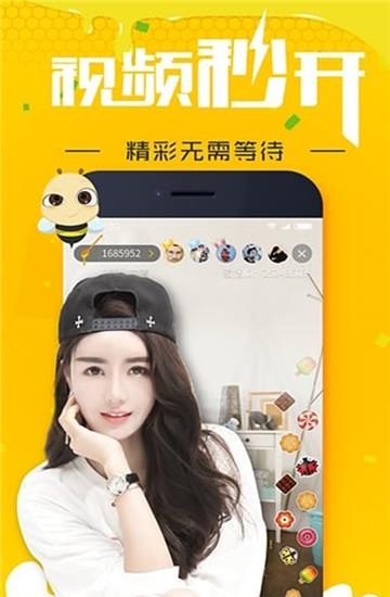 KK美女视频直播平台手机版