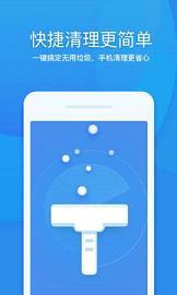 360清理大师去广告版  v5.5.5图2