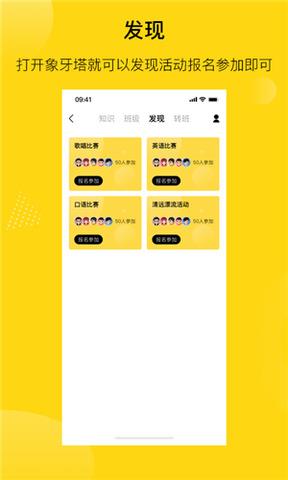 陌搭  v1.0.11图2