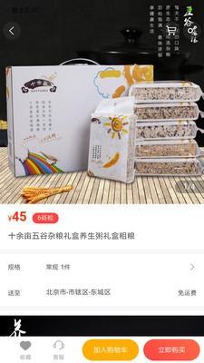 谷力巴  v1.0.8图4